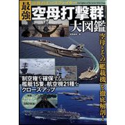 ダイアマガジン 2022年 07月号 [雑誌]