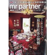 mr partner (ミスター パートナー) 2022年 06月号 [雑誌]