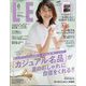 LEE(リー) コンパクト版 2022年 06月号 [雑誌]