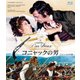 コニャックの男 2Kレストア版 [Blu-ray Disc]