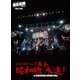 横浜銀蝿40th／横浜銀蝿40th FINAL TOUR バハハ～イ集会 昭和魂 永遠! at KANAGAWA KENMIN HALL ライブDVD [DVD]