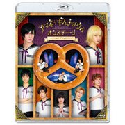 アマネ†ギムナジウム オンステージ ～チーム:プレッツェル～