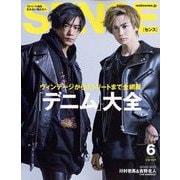 SENSE (センス) 2022年 06月号 [雑誌]