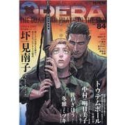 OPERA 84－ボーイズラブ・進化形。（TENMAコミックス） [コミック]