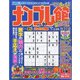 ナンプレ館 2022年 07月号 [雑誌]