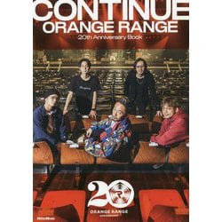 CONTINUE-ORANGE RANGE 20th Anniversary Book [単行本]