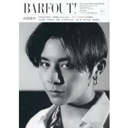 BARFOUT! バァフアウト! 2022年6月号Volume 321 [ムックその他]