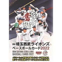 ヨドバシ.com - ベースボールマガジン BBM埼玉西武ライオンズ ベース