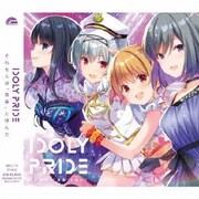それを人は"青春"と呼んだ
