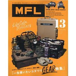 MFL vol.13－オーバースペックでタフなライフスタイル★ファッション・クルマ・アウトドア・ガレー（SANWA MOOK） [ムックその他]
