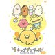 【通常版】「チキップダンサーズ」DVD vol.1 [DVD]