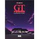 GT roman ILLUSTRATION WORKS（Motor Magazine Mook） [ムックその他]