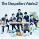 ゴスペラーズ／The Gospellers Works 2