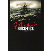 TOUR 2007 天使のリボルバー