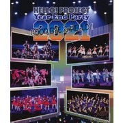 Hello! Project Year-End Party 2021 ～GOOD BYE & HELLO !～