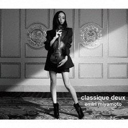 宮本笑里／classique deux