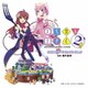 TVアニメ まちカドまぞく 2丁目 オリジナル・サウンドトラック