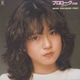 中森明菜／プロローグ<序幕>AKINA NAKAMORI FIRST【オリジナル・カラオケ付】<2022ラッカーマスターサウンド>
