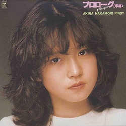 中森明菜／プロローグ<序幕>AKINA NAKAMORI FIRST【オリジナル・カラオケ付】<2022ラッカーマスターサウンド>