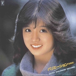 中森明菜／バリエーション<変奏曲>AKINA NAKAMORI SECOND (+1)【オリジナル・カラオケ付】<2022ラッカーマスターサウンド>