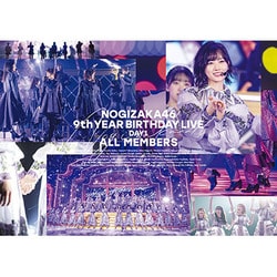 ヨドバシ.com - 乃木坂46 9th YEAR BIRTHDAY LIVE Day1 ALL MEMBERS [DVD] 通販【全品無料配達】