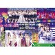 乃木坂46／乃木坂46 9th YEAR BIRTHDAY LIVE Day2 2nd MEMBERS [DVD]