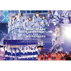 ヨドバシ.com - 乃木坂46 9th YEAR BIRTHDAY LIVE Day5 3rd MEMBERS