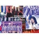乃木坂46／乃木坂46 9th YEAR BIRTHDAY LIVE Day4 4th MEMBERS [DVD]