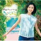 連続テレビ小説「ちむどんどん」オリジナル・サウンドトラック ～ちむ編～