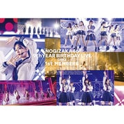 乃木坂46 9th YEAR BIRTHDAY LIVE Day3 1st MEMBERS