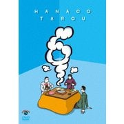 タロウ6