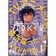 月刊 ガンガンJOKER (ジョーカー) 2022年 06月号 [雑誌]