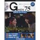 隔週刊 Gメン'75DVDコレクション 2022年 6/14号(27) [雑誌]