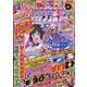 パチンコ必勝ガイド 2022年 06月号 [雑誌]