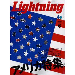 lightning(ライトニング) 2022年 06月号 [雑誌]