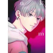 ピンクハートジャム 下(eyesコミックス) [コミック]