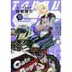 トップウGP（10）(アフタヌーンKC) [コミック]