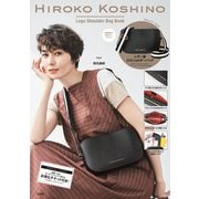 HIROKO KOSHINO Logo Shoulder Bag Book [ムックその他]