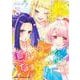 道産子ギャルはなまらめんこい 8(ジャンプコミックス) [コミック]