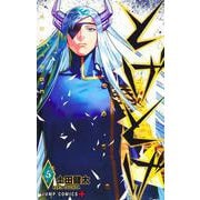 とげとげ 5(ジャンプコミックス) [コミック]