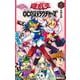 遊☆戯☆王OCGストラクチャーズ 5(ジャンプコミックス) [コミック]