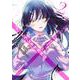 ゾンビランドサガ外伝 ザ・ファースト・ゾンビィ 2(ヤングジャンプコミックス) [コミック]