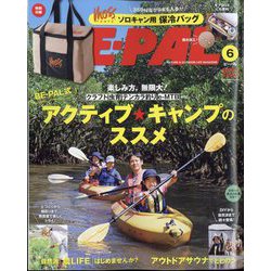 BE-PAL （ビーパル） 2022年 06月号 [雑誌]