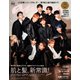 an・an （アン・アン） 2022年 5/18号 [雑誌]