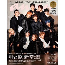 an・an （アン・アン） 2022年 5/18号 [雑誌]