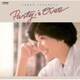 桜田淳子／パーティー・イズ・オーバー +2
