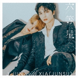 J-JUN with XIA(JUNSU)／六等星