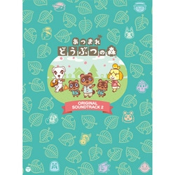 あつまれ どうぶつの森 オリジナルサウンドトラック 2