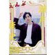 えんぶ 2022年 06月号 [雑誌]