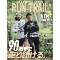 RUN+TRAIL 2022年 06月号 [雑誌]